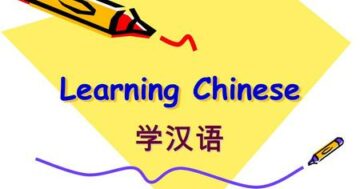 วิชาภาษาจีน ชั้นประถมศึกษาปีที่ 1 (จ11201) ภาคเรียนที่ 1 ปีการศึกษา 2564