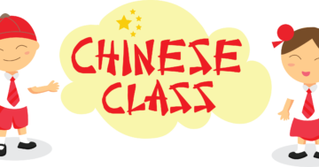 วิชาภาษาจีน ชั้นประถมศึกษาปีที่ 1 (จ11201) ภาคเรียนที่ 2 ปีการศึกษา 2564